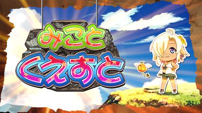 マジカルハロウィン7 コインナビ回数管理型の疑似ボーナス(AT)