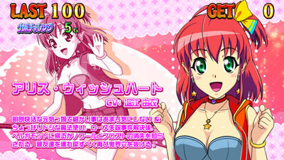 マジカルハロウィン7 【BIG中のキャラ紹介】