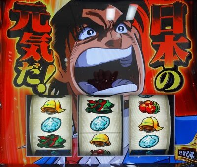 パチスロ サラリーマン金太郎～MAX～ 日本の元気だ！フリーズ
