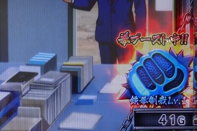 パチスロ サラリーマン金太郎～MAX～ 通常時のゲーム性