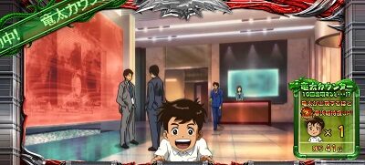 パチスロ サラリーマン金太郎～MAX～ 引き戻しゾーン