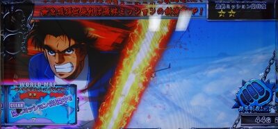 パチスロ サラリーマン金太郎～MAX～ 【サラリーマン道中の演出】