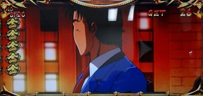 パチスロ サラリーマン金太郎～MAX～ AT概要