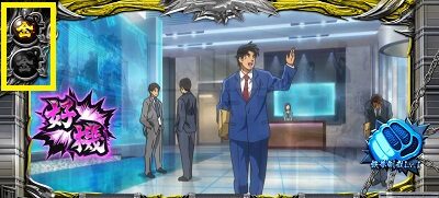 パチスロ サラリーマン金太郎～MAX～ 通常時のゲーム性