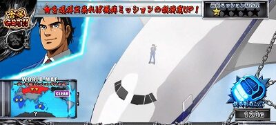 パチスロ サラリーマン金太郎～MAX～ 【サラリーマン道】