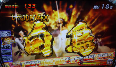 天下布武4 レベル3