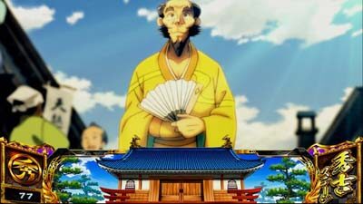 天下布武4 基本ステージ