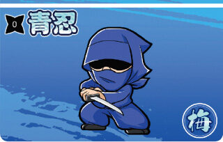 天下布武4 示唆内容