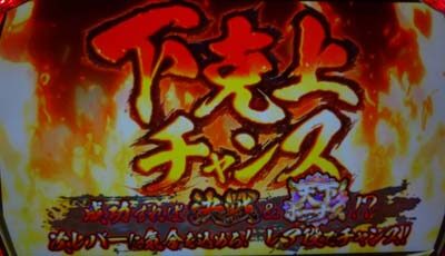 天下布武4 下克上チャンス