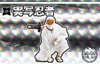 天下布武4 設定3以上濃厚