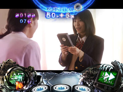 Sリング 恐襲ノ連鎖 示唆内容