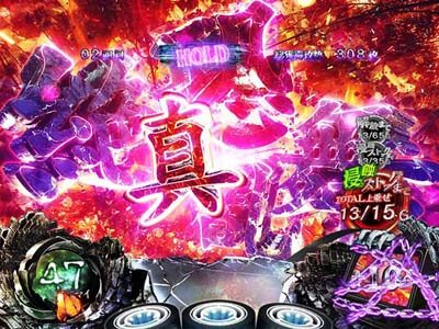 Sリング 恐襲ノ連鎖 真絶叫乱舞