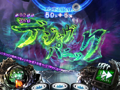 Sリング 恐襲ノ連鎖 【デジャブパニック】