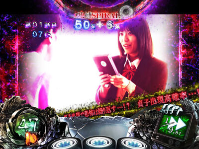 Sリング 恐襲ノ連鎖 モード2以上