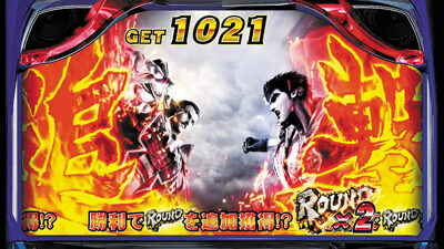 パチスロ 北斗の拳 天昇 真・天昇RUSH(AT)について