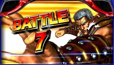 パチスロ 北斗の拳 天昇 設定4以上濃厚