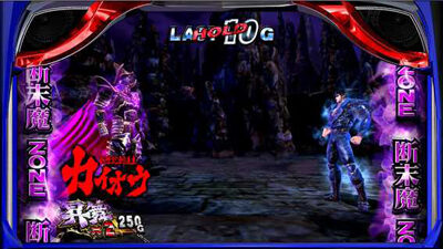 パチスロ 北斗の拳 天昇 CZについて