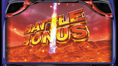 パチスロ 北斗の拳 天昇 BATTLE BONUS(特闘)