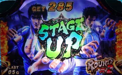 パチスロ 北斗の拳 天昇 【世紀末モード】