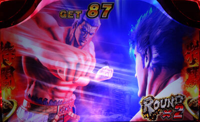 パチスロ 北斗の拳 天昇 ■概要