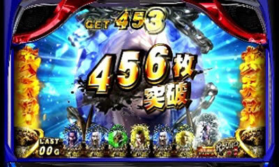 パチスロ 北斗の拳 天昇 示唆内容