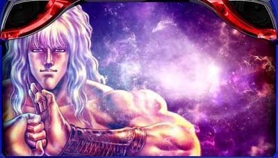 パチスロ 北斗の拳 天昇 高設定示唆