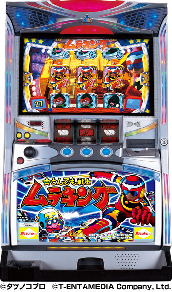 とんでも戦士ムテキング