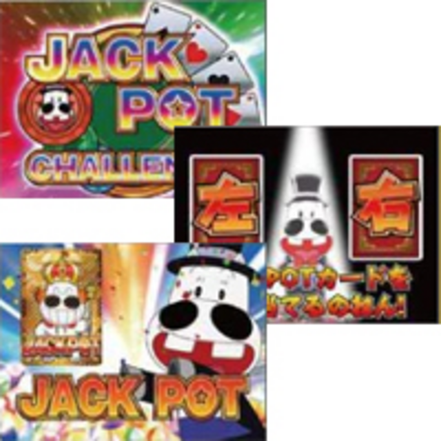 みどりのマキバオー ボーナス中のART抽選