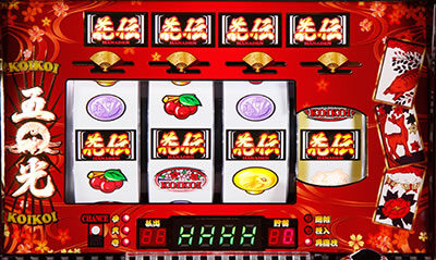 パチスロ 花伝 【五光ランプ点滅中の抽選】
