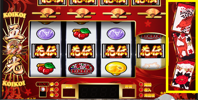 パチスロ 花伝 ■概要