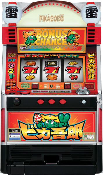 ピカ吾郎V2