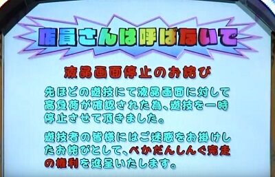 パチスロ ハナペカ ロングフリーズ