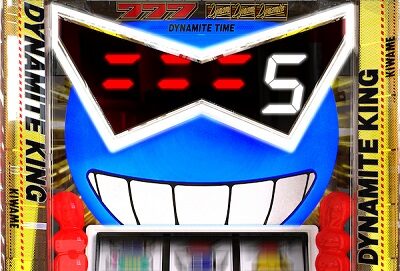 パチスロダイナマイトキング極 通常時のゲーム性
