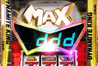 パチスロダイナマイトキング極 ダイナマイトタイム(DT)