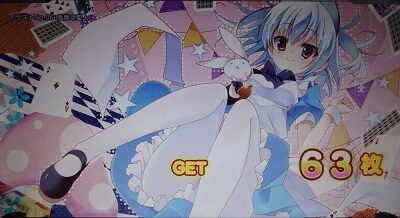 パチスロ1000ちゃん 示唆内容