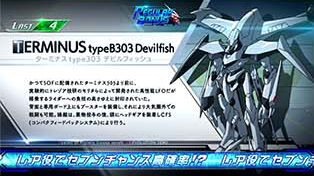 パチスロ交響詩篇エウレカセブン3HI-EVOLUTION ZERO グループI
