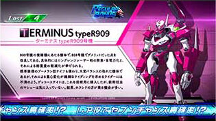 パチスロ交響詩篇エウレカセブン3HI-EVOLUTION ZERO REG中のキャラ紹介について