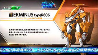 パチスロ交響詩篇エウレカセブン3HI-EVOLUTION ZERO デビルフィッシュ