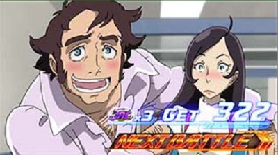 パチスロ交響詩篇エウレカセブン3HI-EVOLUTION ZERO 奇数設定示唆
