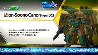 パチスロ交響詩篇エウレカセブン3HI-EVOLUTION ZERO モンスーノ