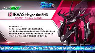パチスロ交響詩篇エウレカセブン3HI-EVOLUTION ZERO 月光号