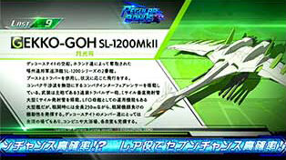 パチスロ交響詩篇エウレカセブン3HI-EVOLUTION ZERO アクセレレイションボード
