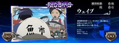 アカメが斬る！ 基本パターン