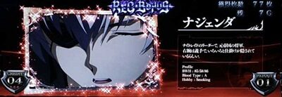 アカメが斬る！ 基本パターン