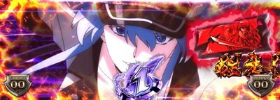 アカメが斬る！ ■概要