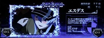 アカメが斬る！ AT非当選で設定4以上濃厚