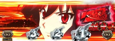 アカメが斬る！ ■概要