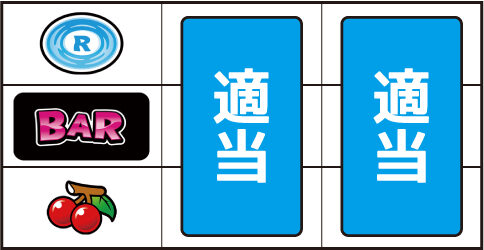 パチスロ ケロット4 ▼左リール下段にチェリー停止時