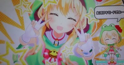パチスロ ケロット4 【虹河ラキモード】
