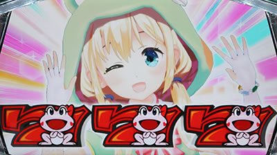 パチスロ ケロット4 ボーナス判別手順(1枚掛け/暫定)